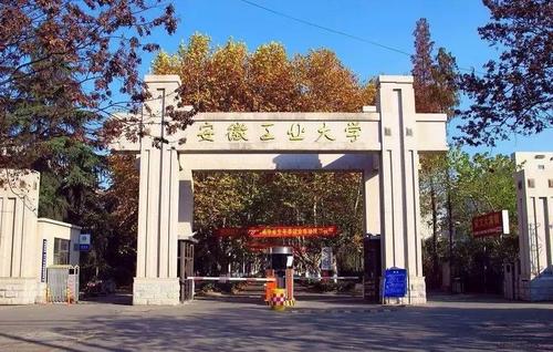 安徽工業(yè)大學商學院學子獲2020年企業(yè)競爭模擬大賽暨“戰(zhàn)疫情”聯(lián)誼賽全國總決賽特等獎
