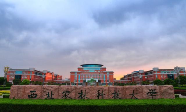 西北農(nóng)林科技大學(xué)2020年非全日制工商管理碩士研究生（MBA）入學(xué)復(fù)試通知