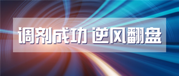 調(diào)劑意向采集服務(wù)系統(tǒng)已開啟，是否要填寫？