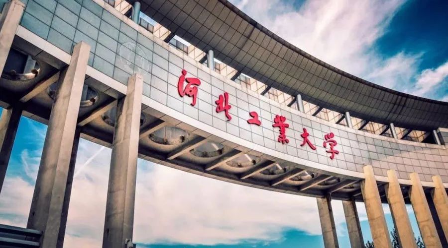 心系疫情，感知河工——河北工業(yè)大學校友張素娜捐贈防疫物資助力母校復工復學