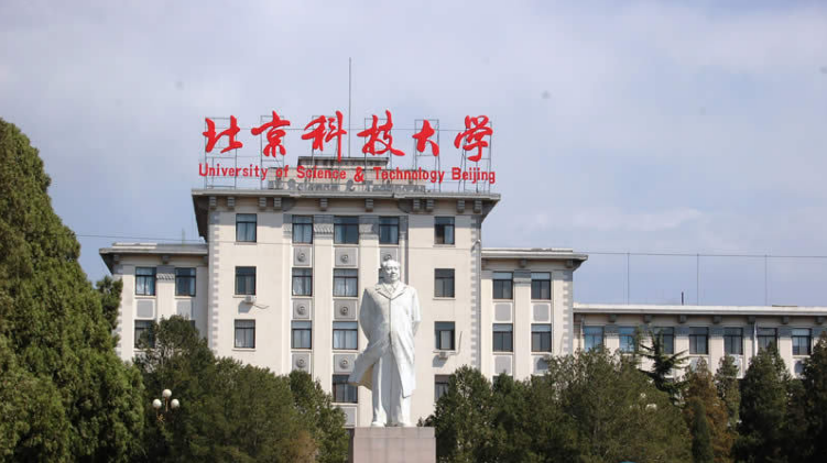 北京科技大學東凌經(jīng)濟管理學院2020年MBA/MPAcc/MEM專碩復試工作圓滿結(jié)束