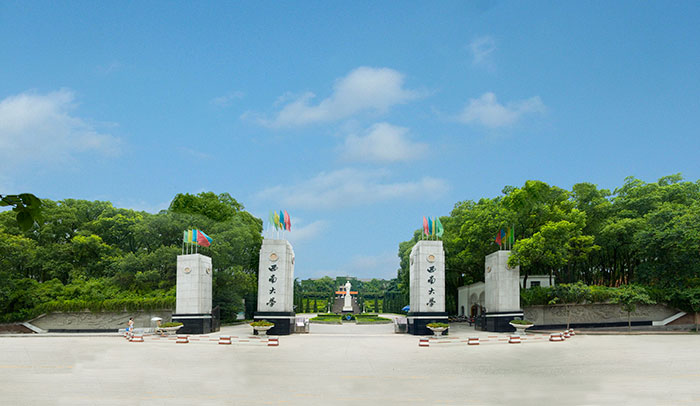 西南大學經(jīng)濟管理學院劉西川教授做客“經(jīng)管·星火”研究生學術沙龍