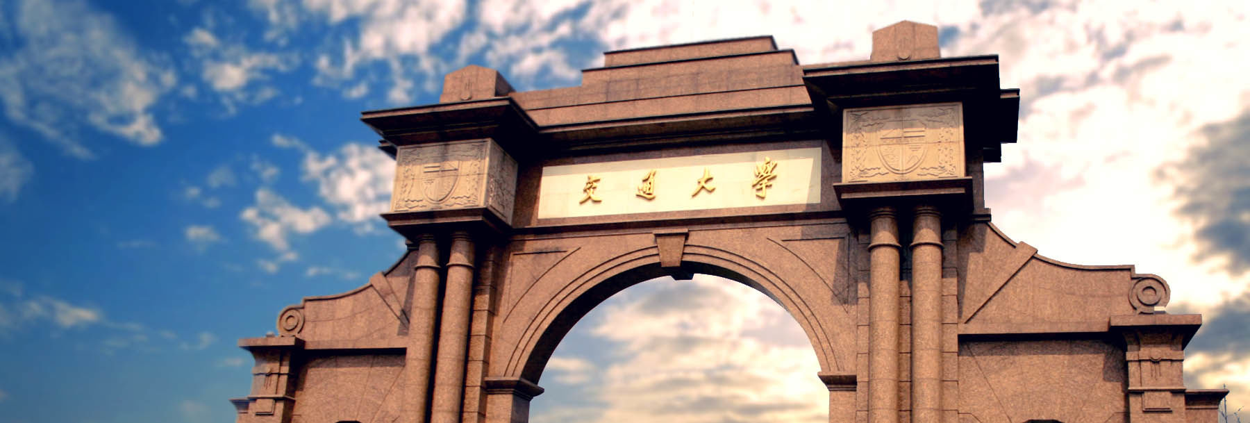 西南交通大學(xué)經(jīng)濟(jì)管理學(xué)院黨政領(lǐng)導(dǎo)走訪看望返校學(xué)生