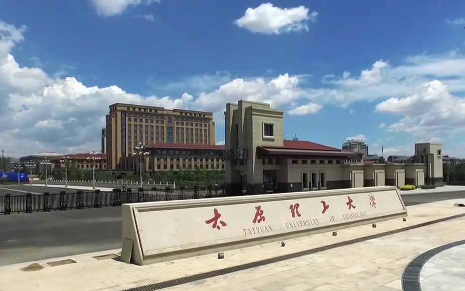太原理工大學(xué)MBA應(yīng)邀參加第四屆MBA項目聯(lián)展暨2021在線招生直播峰會（中部地區(qū)專場）