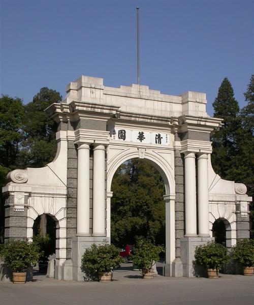 重要提醒 | 2021級清華－康奈爾雙學(xué)位金融MBA項目第二批面試遞交材料今日截止