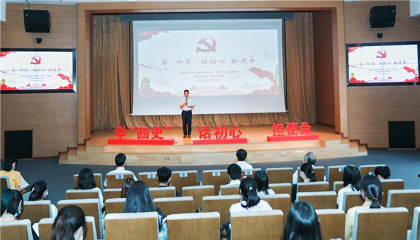 華理商院用“四史”教育為畢業(yè)生黨員備好行囊 