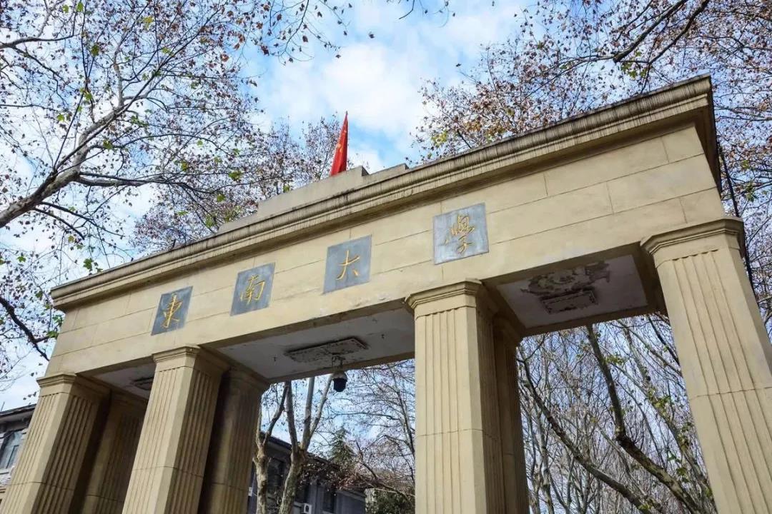 新聞｜東南大學(xué)MBA/EMBA行動(dòng)學(xué)習(xí)項(xiàng)目線上研討會(huì)成功舉行
