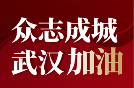 毛基業(yè)：應(yīng)對新冠肺炎疫情的基本商業(yè)邏輯 ——萬變不離其宗、化危為機