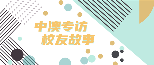 【華理校友故事】肖廣忠：事業(yè)轉(zhuǎn)折處選擇求學(xué)，遇見(jiàn)更優(yōu)秀的自己