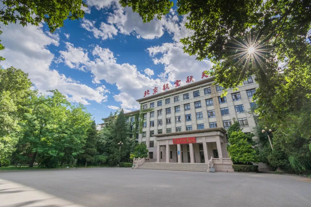 北航MBA知行論壇精彩回顧 | 疫情下宏觀經(jīng)濟形勢及中美財政政策比較與解讀