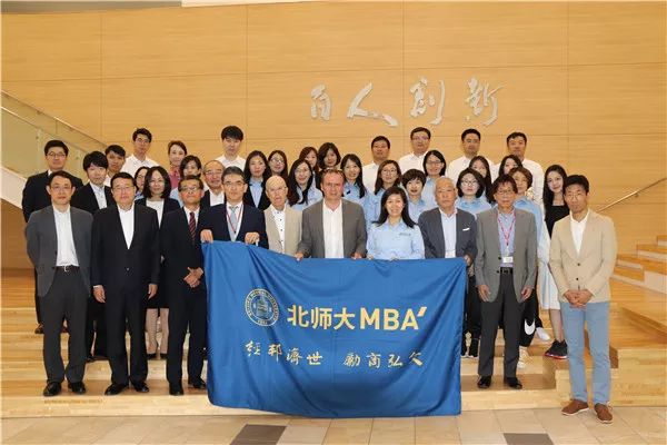 北師大MBA“亞洲商務(wù)領(lǐng)袖日本訓(xùn)練營”第一期圓滿結(jié)束
