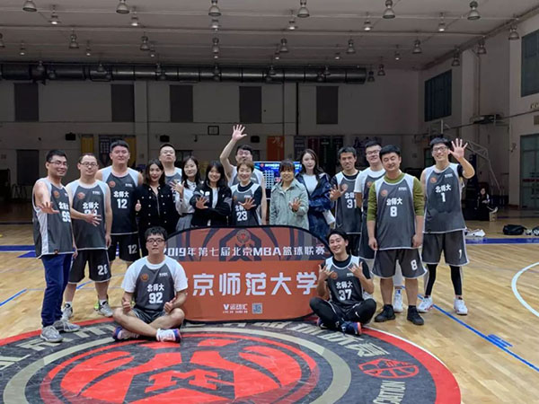 在碰撞與激情中勇創(chuàng)佳績(jī) ——記北師大MBA男籃的奮斗之旅