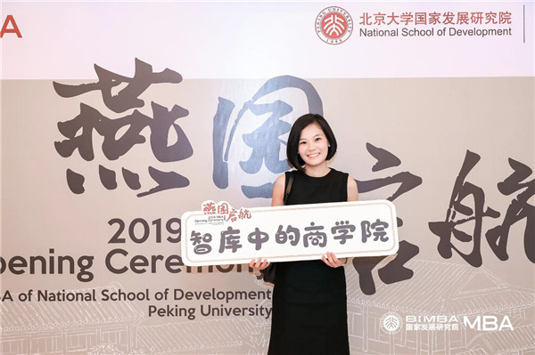 海歸“辣媽”暫別職場(chǎng)，在MBA中進(jìn)行自我探索