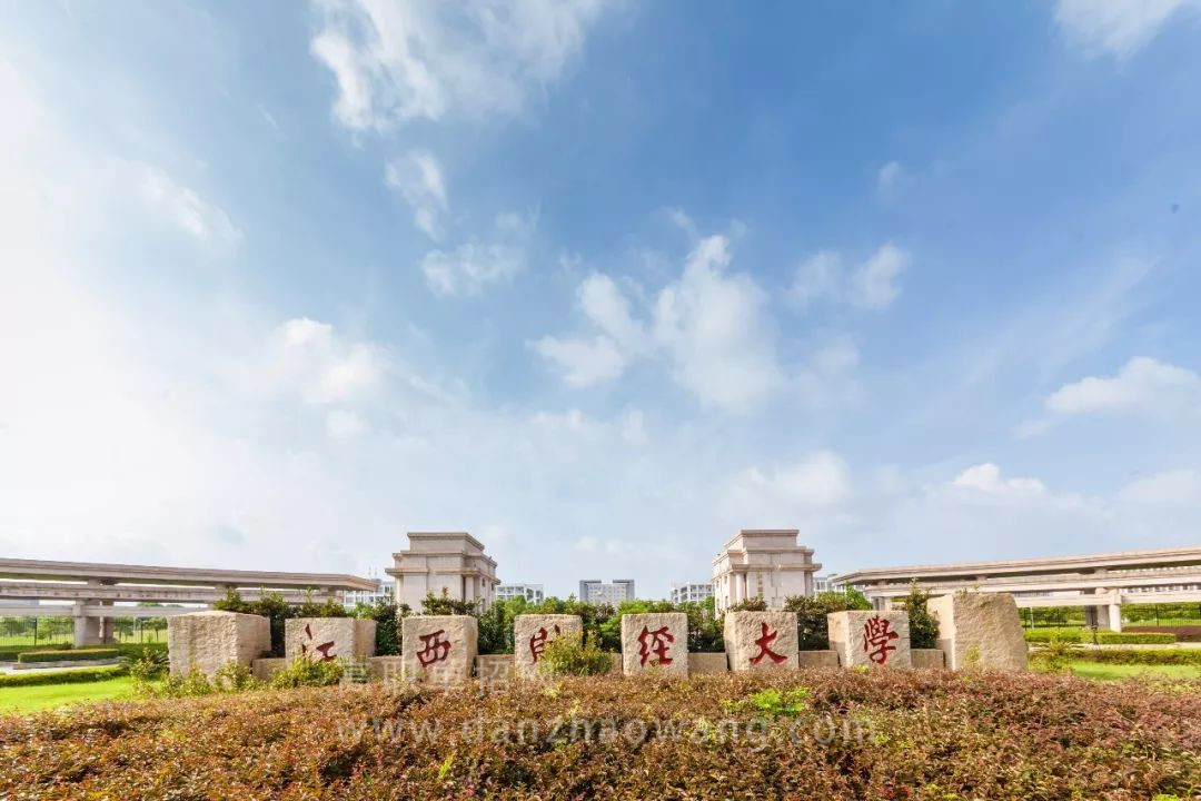 江西財(cái)經(jīng)大學(xué)2021年首場(chǎng)EMBA/MBA 招生宣講會(huì)順利舉行