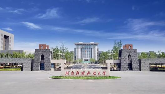 公告 | 河南財(cái)大2021MBA第一批提前面試安排來嘍！