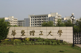 謀變求新 智匯全球 ——2021年華東理工大學(xué)MBA國際項目發(fā)布會圓滿舉辦