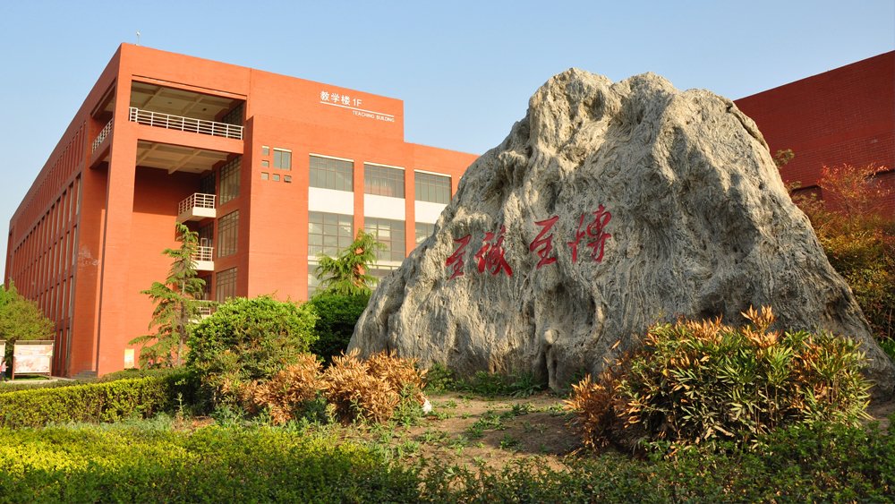 行穩(wěn)致遠(yuǎn) 揚帆起航 | 陜西科技大學(xué)經(jīng)濟(jì)與管理學(xué)院2020屆學(xué)生畢業(yè)典禮暨學(xué)位授予儀式隆重舉行