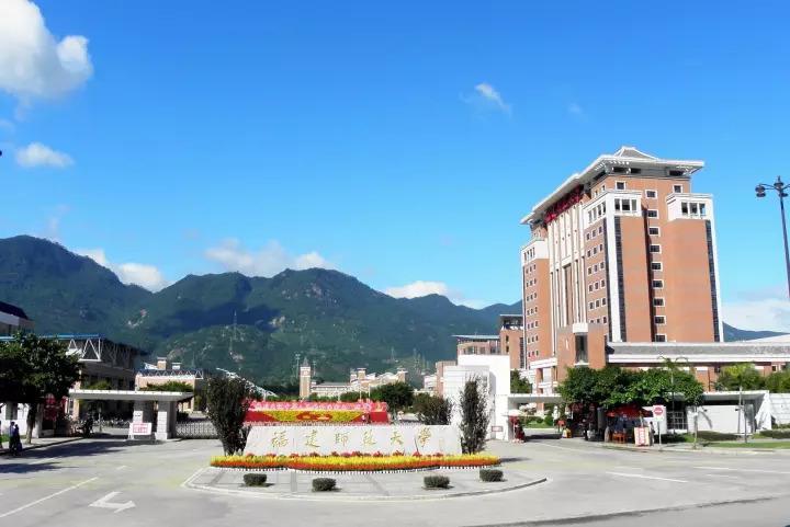 2021年福建師范大學(xué)工商管理碩士研究生（MBA）招生簡(jiǎn)章