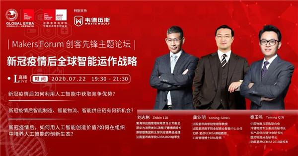 后疫情時(shí)代，人工智能的全球運(yùn)作戰(zhàn)略面臨的機(jī)遇與挑戰(zhàn)