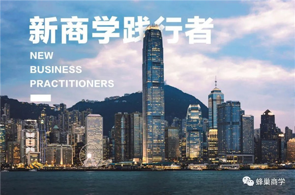 亞商EMBA·東莞|《戰(zhàn)略市場(chǎng)營(yíng)銷管理》張子凡，渠成水到，思維加速裂變！