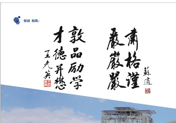 北方工業(yè)大學(xué)2021年工商管理碩士（MBA）招生簡(jiǎn)章