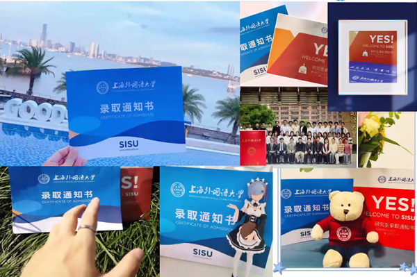 云端初見 | 上外MBA2020級線上新生見面會順利舉行