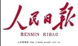 《人民日報》：我國自主培養(yǎng)研究生突破1000萬人，為高質(zhì)量發(fā)展提供智慧引擎