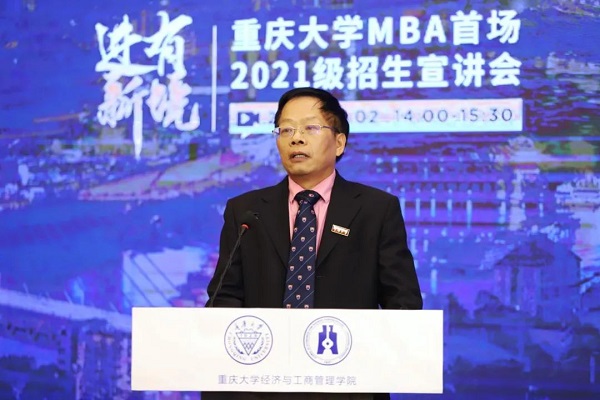姚樹潔：新冠肺炎疫情與中國(guó)穩(wěn)外貿(mào)戰(zhàn)略對(duì)策