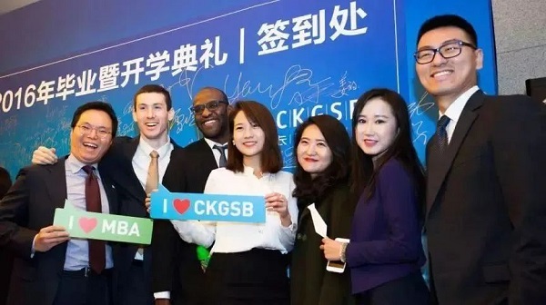 重磅福利 | 長江商學(xué)院Global MBA體驗(yàn)營即將開營！