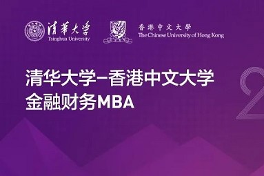 創(chuàng)變引領(lǐng)未來，用生命照亮生命 | FMBA《戰(zhàn)略管理》課程風(fēng)采