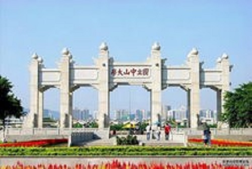 2021年中山大學(xué)嶺南(大學(xué))學(xué)院MBA（廣州非全日制&全日制第一批）提前面試通知