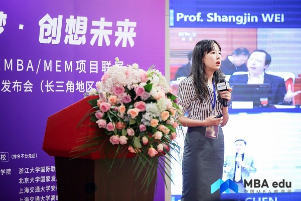 ?復旦泛海FMBA應(yīng)邀參加第四屆MBA/EMBA項目聯(lián)展 暨2021招生政策發(fā)布會（長三角地區(qū)專場）