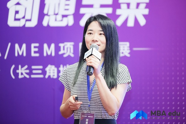 同濟大學MBA/EMBA應(yīng)邀參加第四屆MBA/EMBA項目聯(lián)展 暨2021招生政策發(fā)布會（長三角地區(qū)專場）