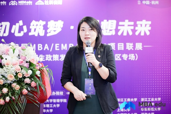 北大國發(fā)院EMBA應(yīng)邀參加第四屆MBA/EMBA項目聯(lián)展 暨2021招生政策發(fā)布會（長三角地區(qū)專場）
