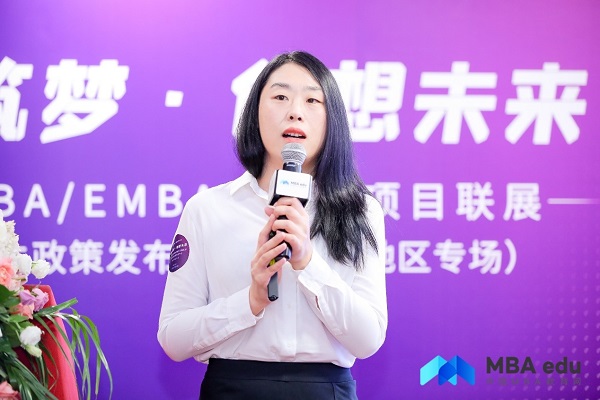 中國礦業(yè)大學MBA應(yīng)邀參加第四屆MBA/EMBA項目聯(lián)展 暨2021招生政策發(fā)布會（長三角地區(qū)專場）