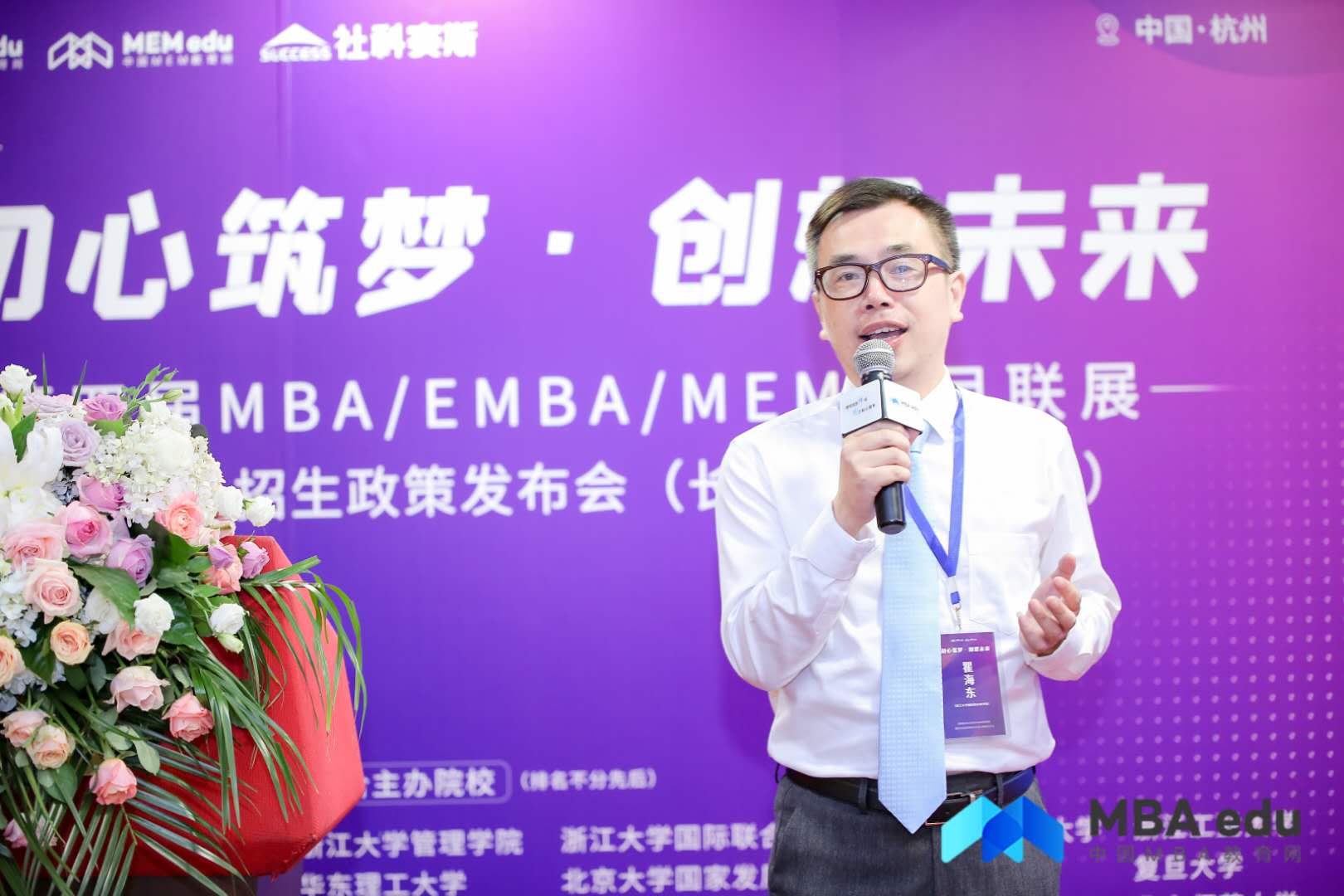 浙江大學(xué)國(guó)際聯(lián)合商學(xué)院副院長(zhǎng)、浙江大學(xué)中國(guó)學(xué)中心副主任瞿海東接受中國(guó)MBA教育網(wǎng)專訪