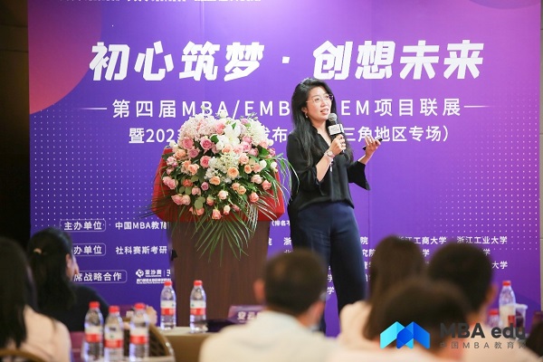 上海交通大學(xué)安泰經(jīng)濟(jì)與管理學(xué)院EMBA應(yīng)邀參加第四屆MBA/EMBA項(xiàng)目聯(lián)展 暨2021招生政策發(fā)布會(huì)（長(zhǎng)三角地區(qū)專場(chǎng)）