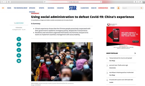 【國際媒體視角】│國際主流媒體刊登上海理工大學(xué)管理學(xué)院院長趙來軍教授署名抗疫文章