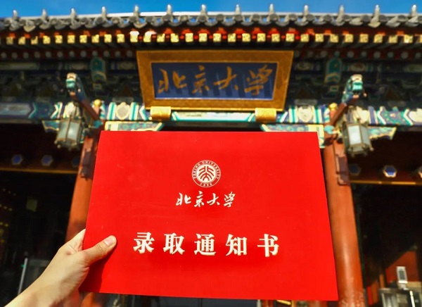 倒計(jì)時7天丨北大匯豐EMBA第四場面試將于8月25日進(jìn)行