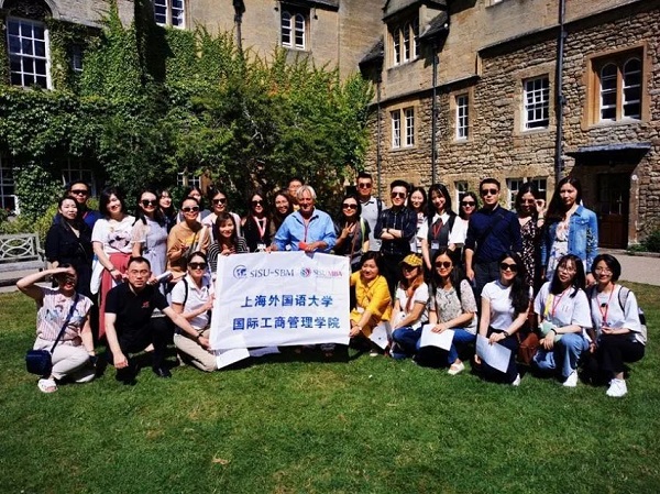 重磅 | 上海外國語大學MBA2020級培養(yǎng)方案全面升級！