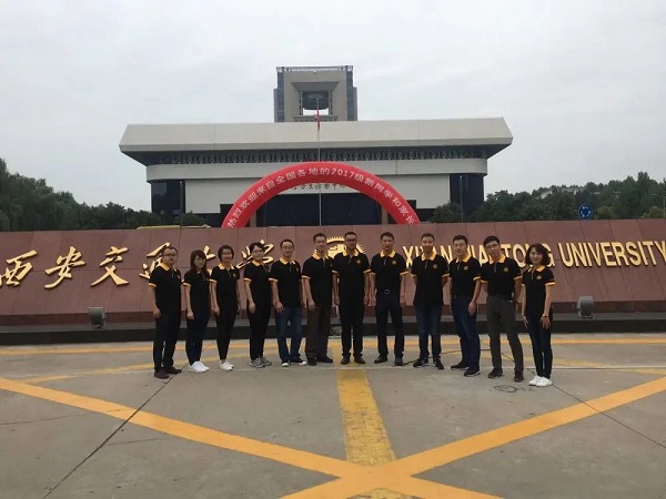 【西交大MBA30周年征文】西遷精神奮斗魂，飲水思源未了情