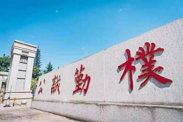 西北大學(xué)MBA學(xué)員代表學(xué)校參加第五屆亞太地區(qū)商學(xué)院草原挑戰(zhàn)賽