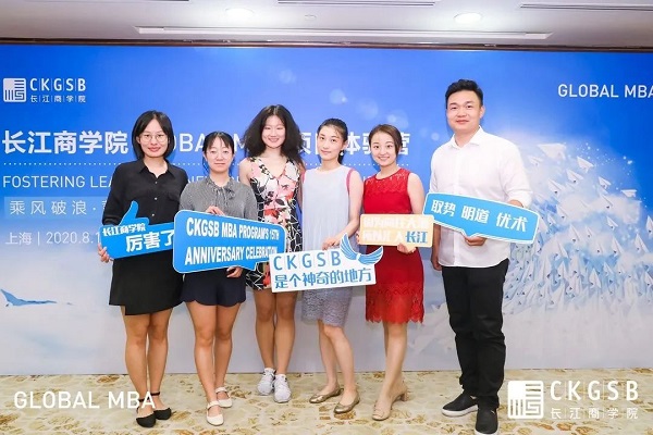 重磅福利！長江英文MBA項(xiàng)目體驗(yàn)營北京站開營在即！