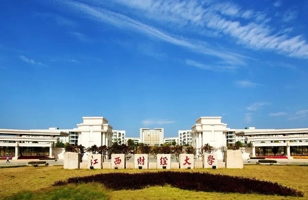 江西財(cái)經(jīng)大學(xué)2021年EMBA入學(xué)提前批考核報(bào)名開始啦！