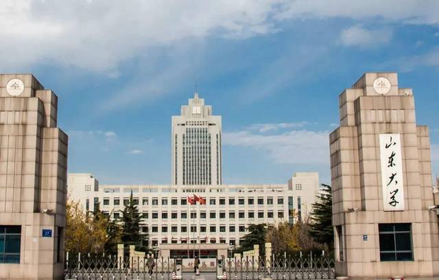 山東大學(xué)2021年工商管理碩士（MBA/EMBA）招生簡章