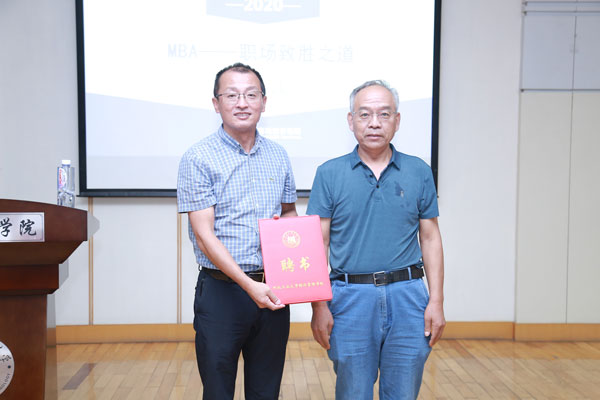 開學(xué)第一課：河北工業(yè)大學(xué)經(jīng)管專碩職業(yè)規(guī)劃與領(lǐng)導(dǎo)力提升專題報(bào)告會(huì)成功舉行