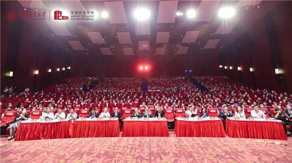 交大安泰2020級(jí)工商管理碩士研究生開學(xué)典禮隆重舉行