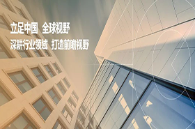 9.15 國貿(mào)專場 | 清華MCFO會計碩士雙學(xué)位項目校友圓桌分享會
