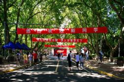 與清歡，共歲月！同濟(jì)MBA2020級新生報(bào)到全紀(jì)錄