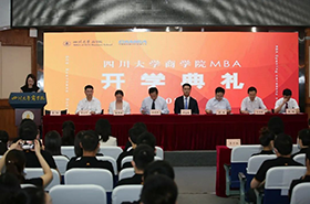 千秋邈矣獨(dú)留我，百戰(zhàn)歸來再讀書 | 歡迎你，2020級川大MBA